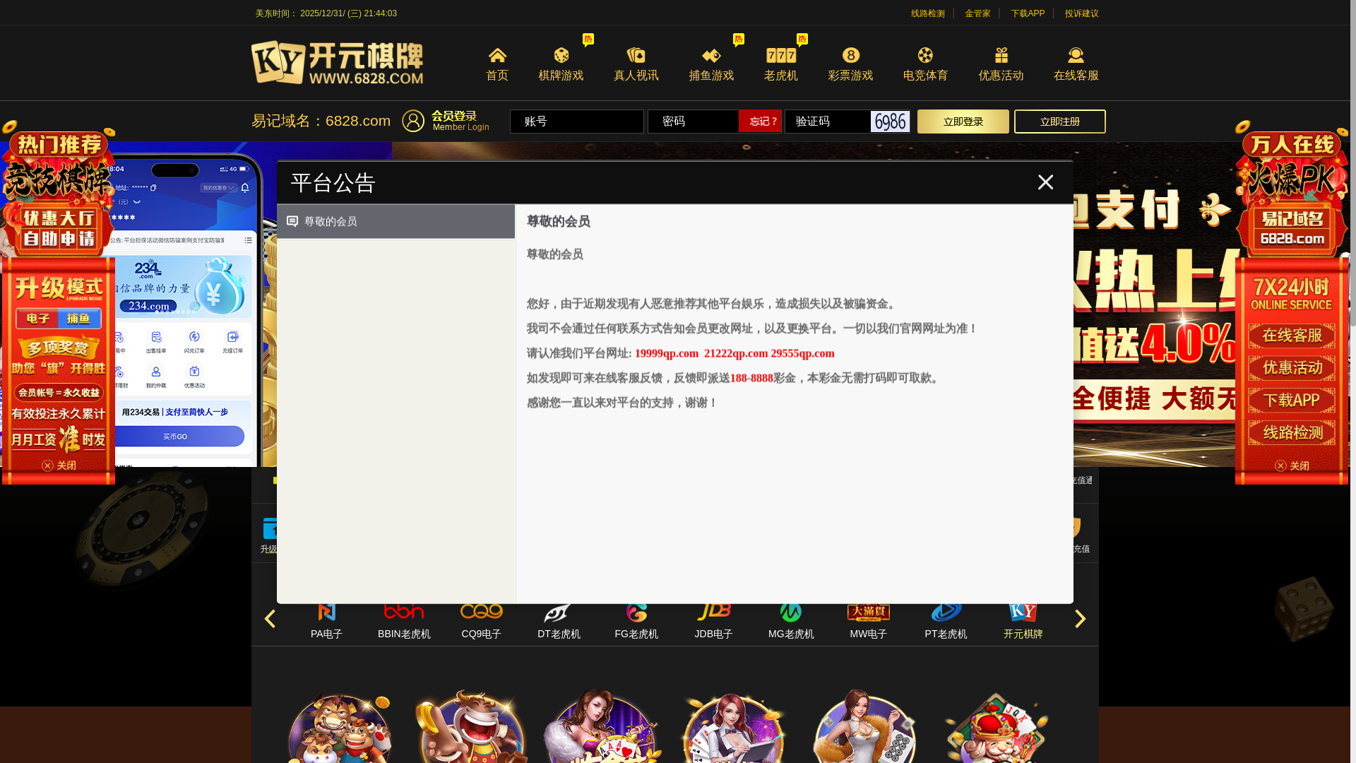 website screenshot of https://11182q.com