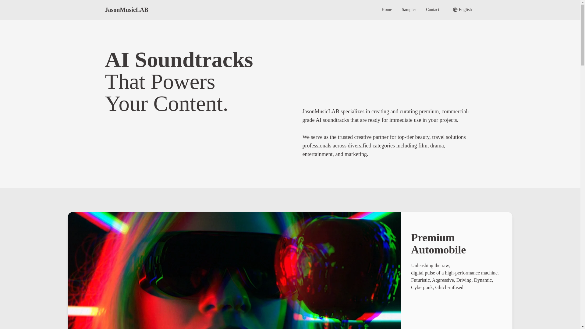website screenshot of https://jasonmusiclab-landing-page-v2.pages.dev/