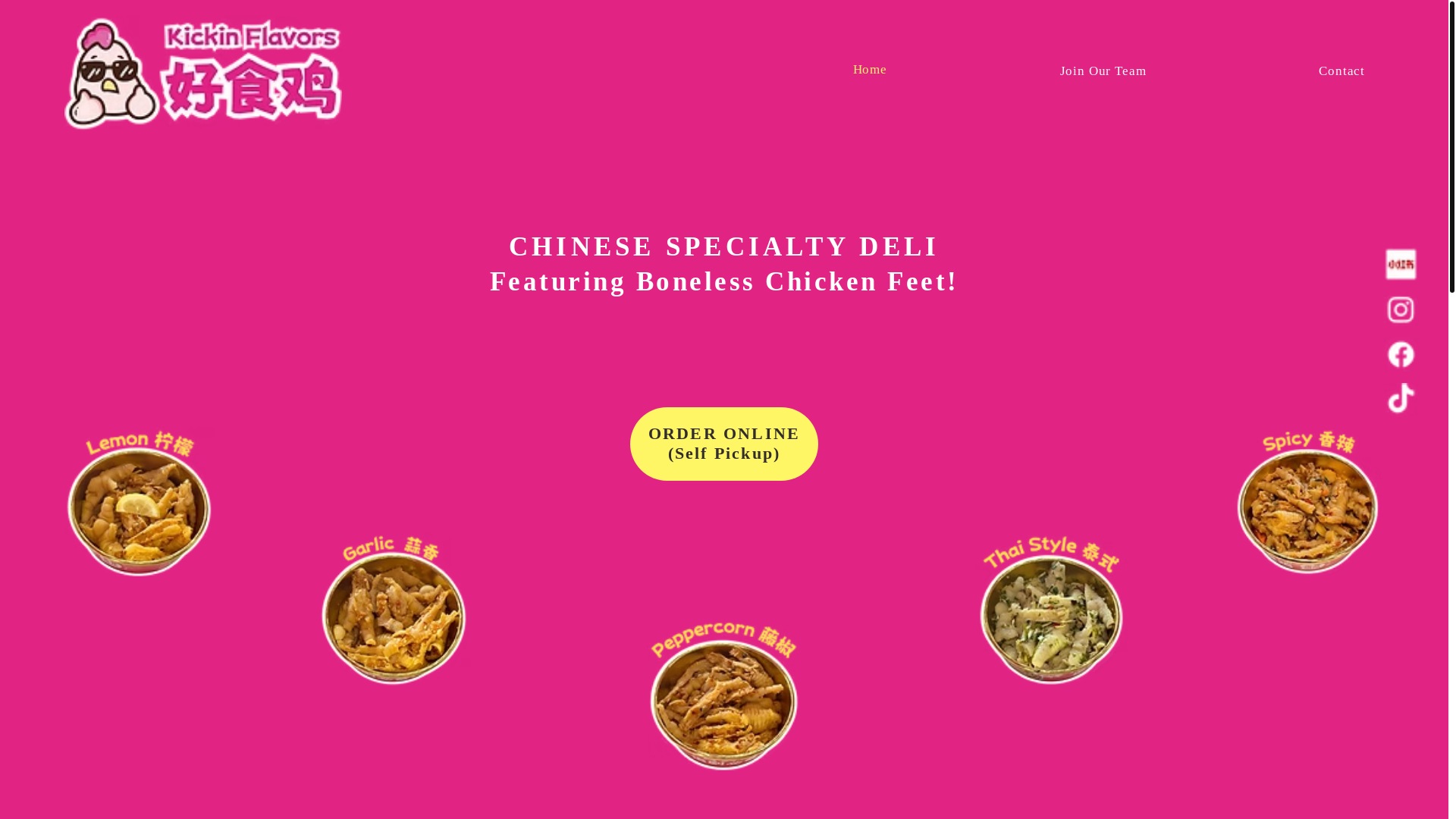 website screenshot of https://kickinflavors.us/