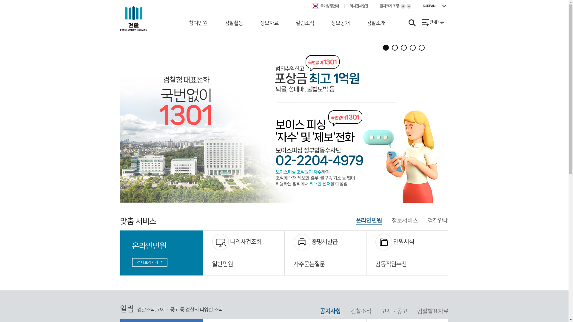 website screenshot of https://xn--123-4z7lt9nv41auvkc8b217c.com/