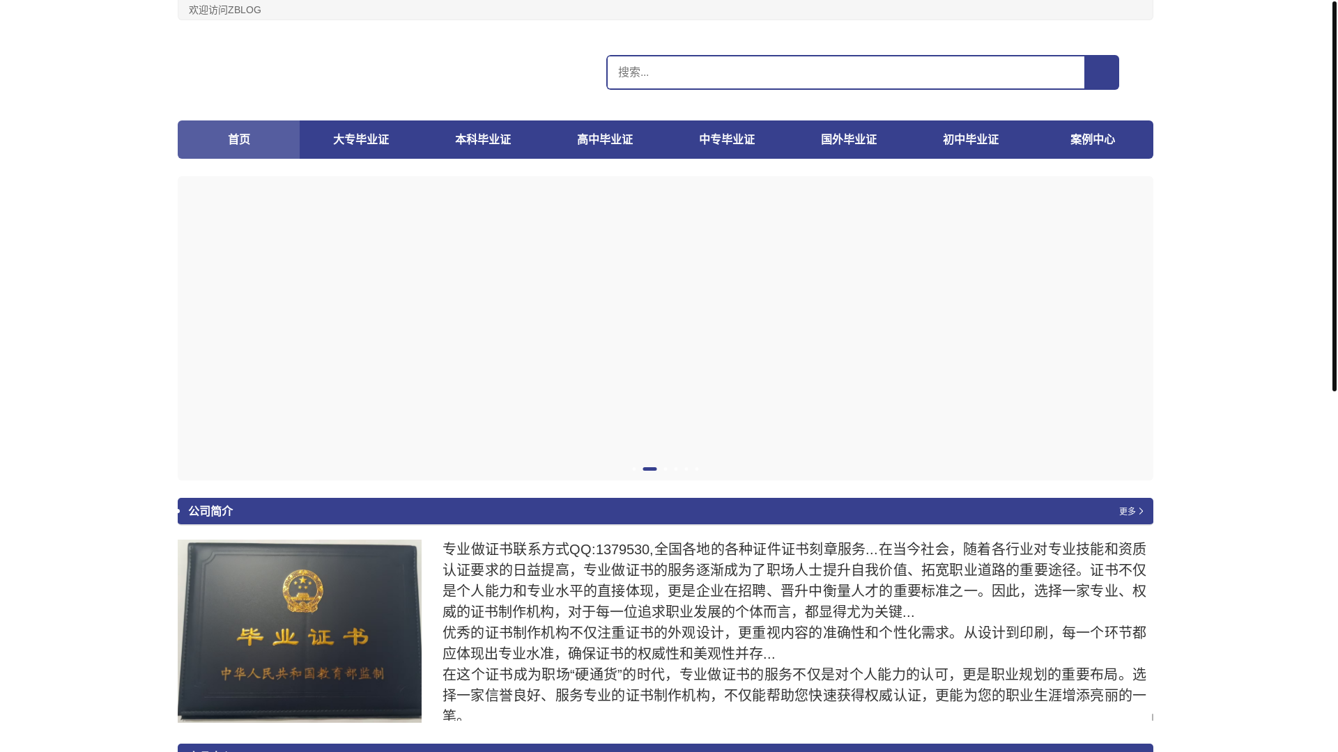 website screenshot of https://wteqau.cn/