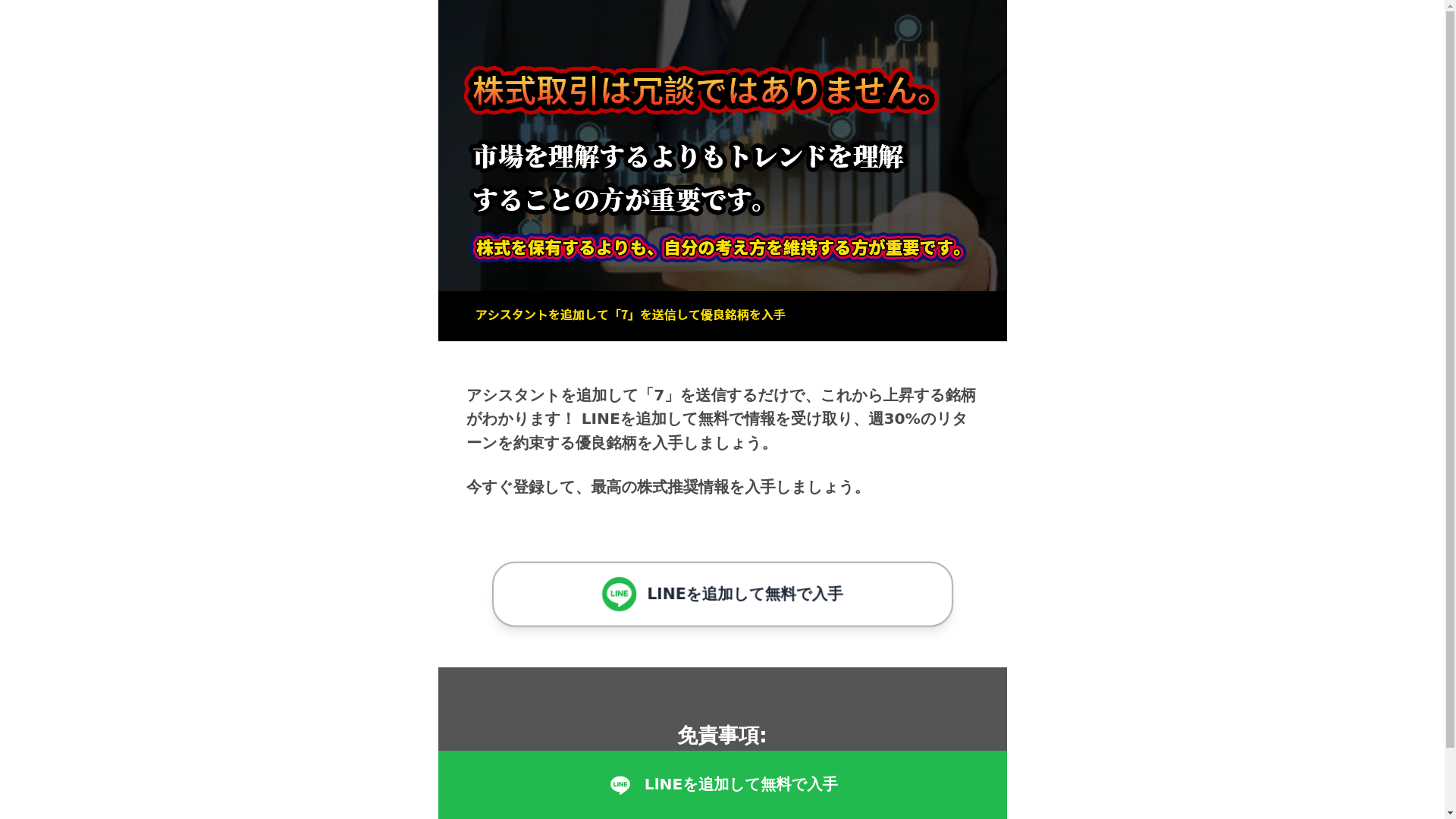 website screenshot of https://nrsceag.buzz/