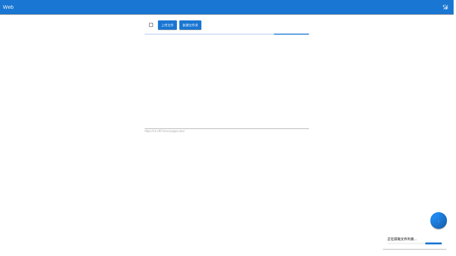 website screenshot of https://13-cf67uhvct.pages.dev/