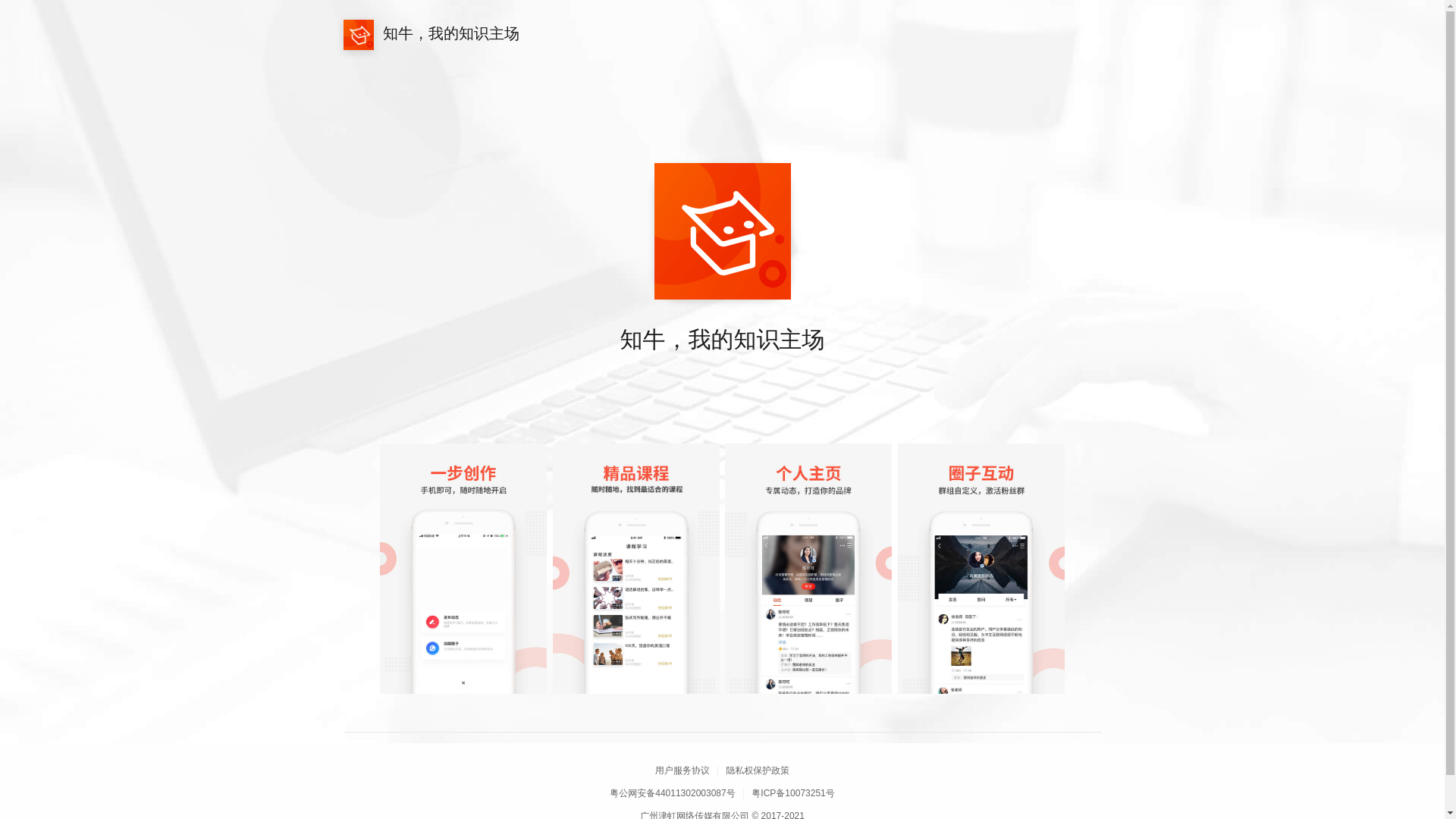 website screenshot of https://myzhiniu.com