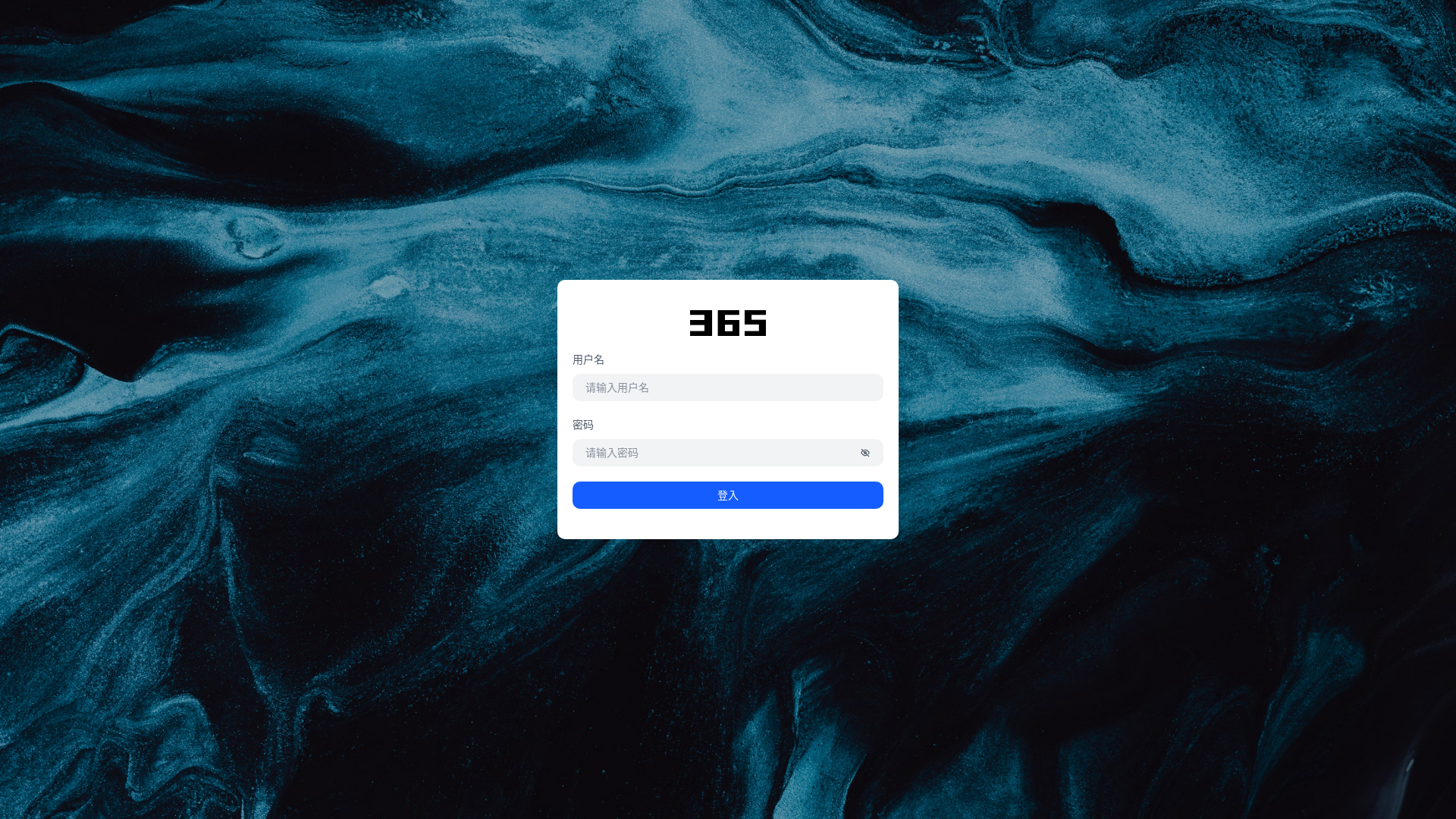 website screenshot of https://365vpn-admin.pages.dev/