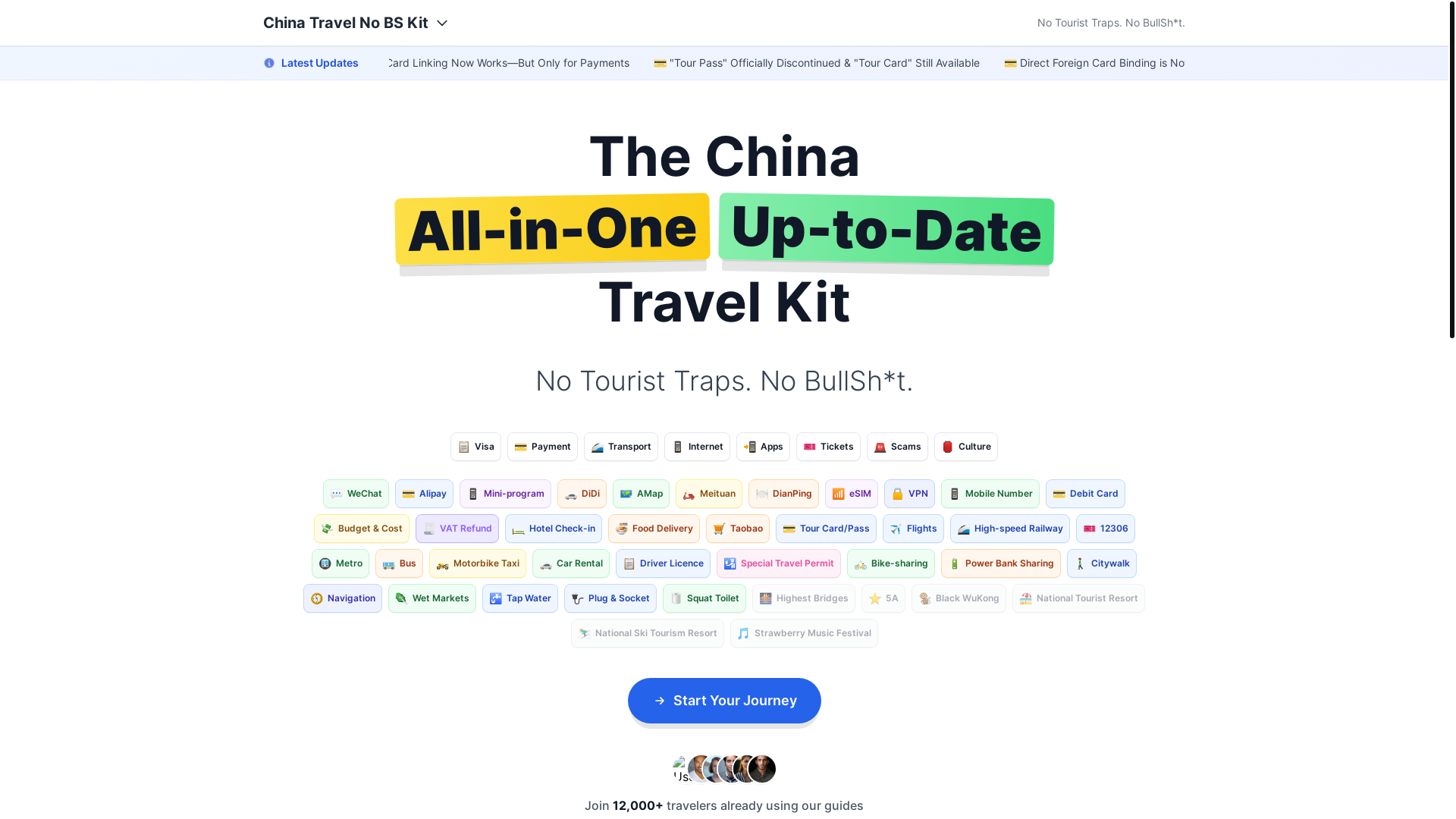 website screenshot of https://china-travel.pages.dev/