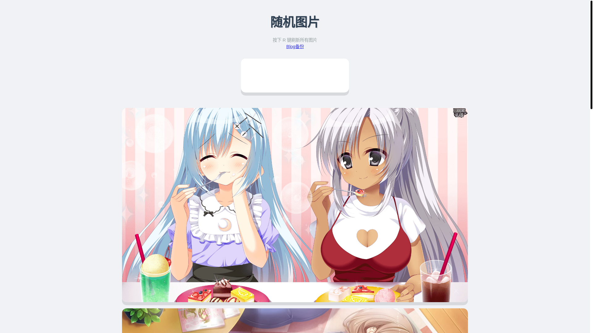 website screenshot of https://shintupian.pages.dev/