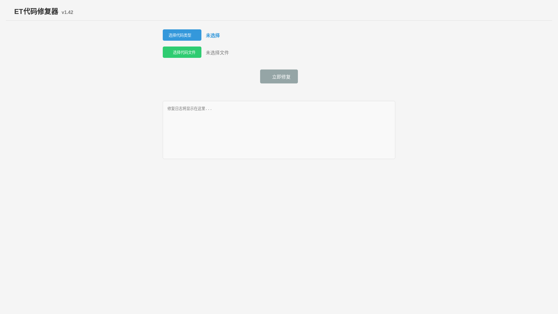 website screenshot of https://pythoncufudaimaqi.pages.dev/