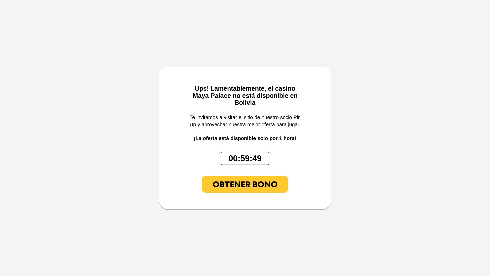 website screenshot of https://crossbrand-promo-form-error-micasino-bo.pages.dev/