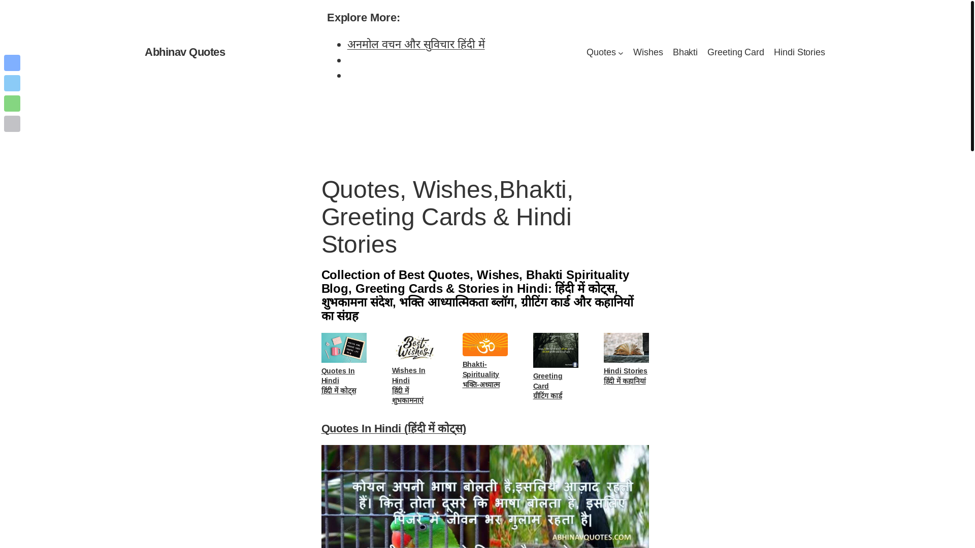 website screenshot of https://agoodmorning.pages.dev/