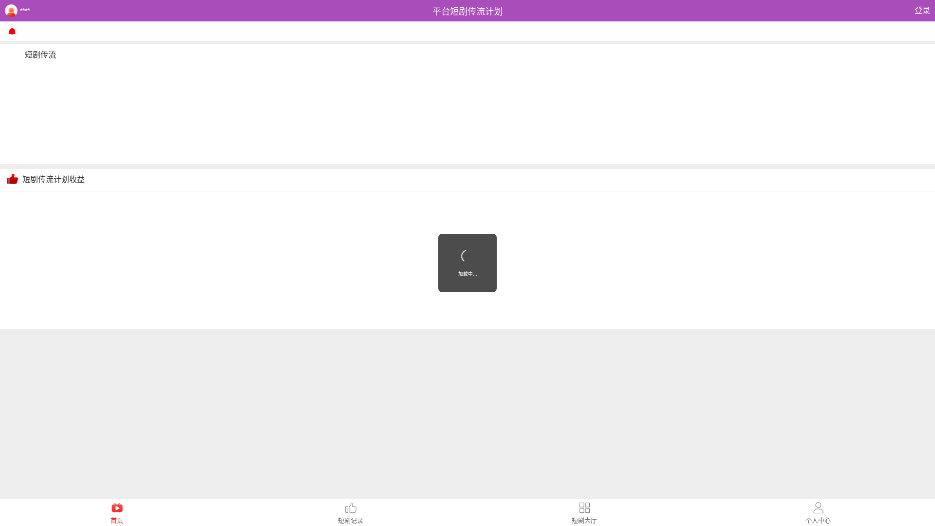 website screenshot of https://bhbymckned.com/