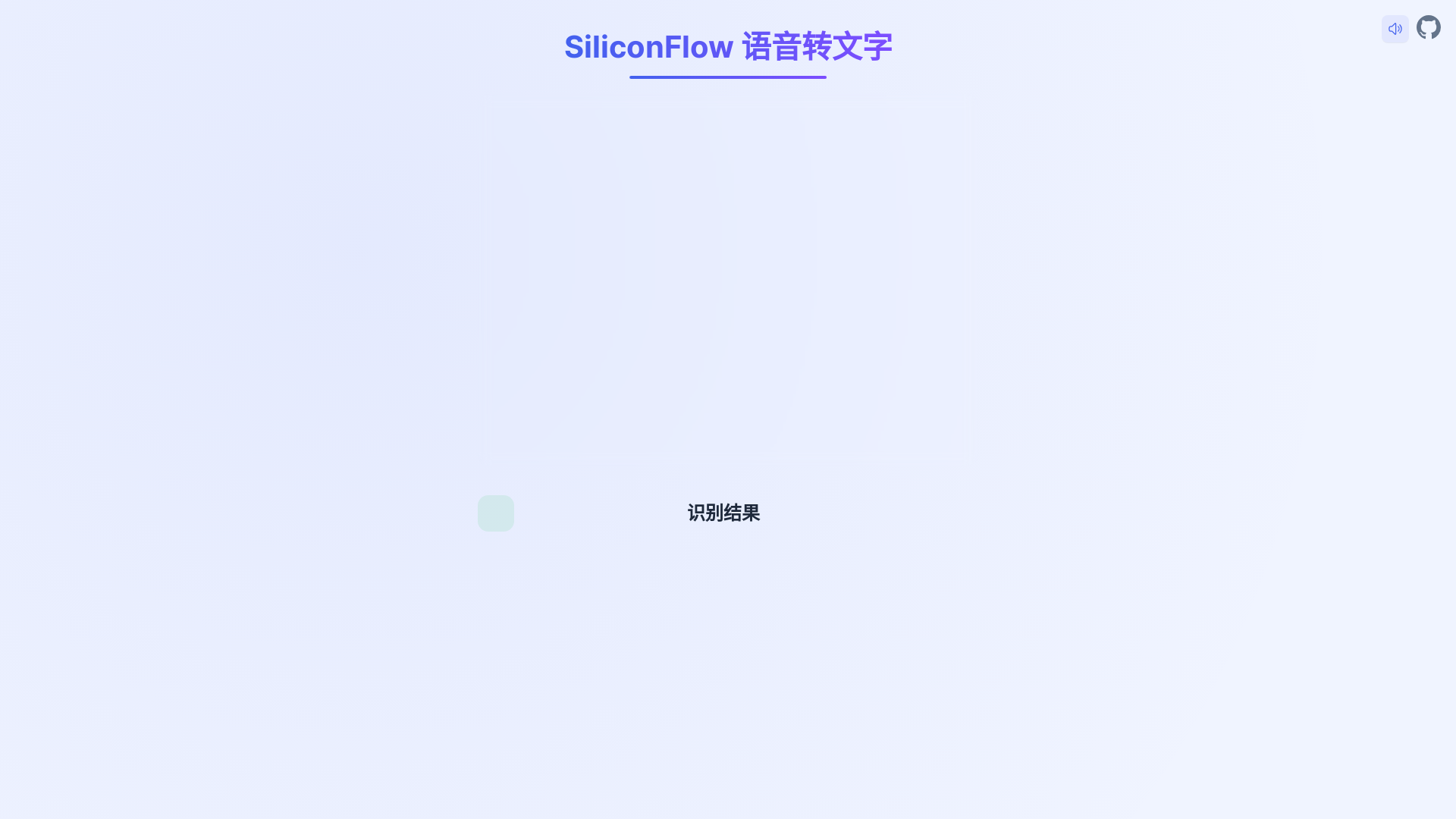 website screenshot of https://my-voicehub.pages.dev/