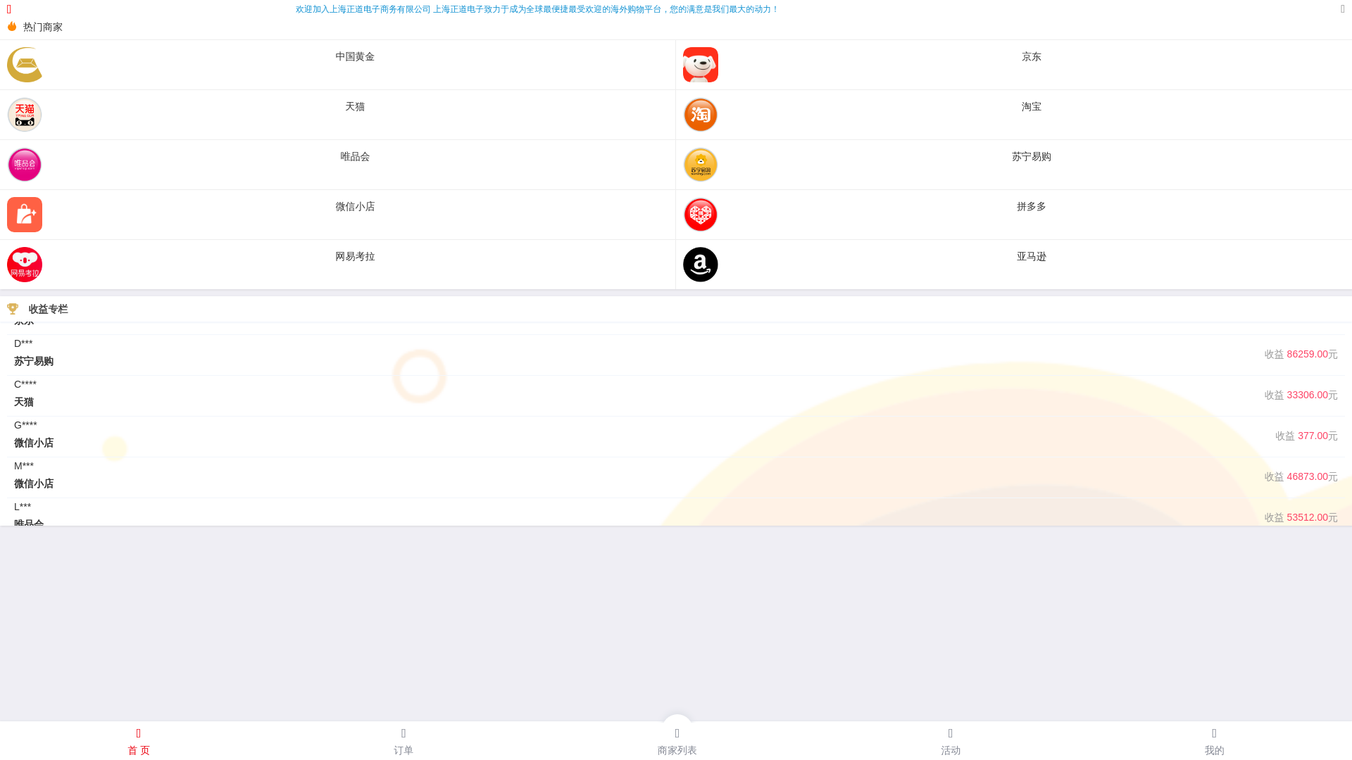 website screenshot of https://shzden7828.com/