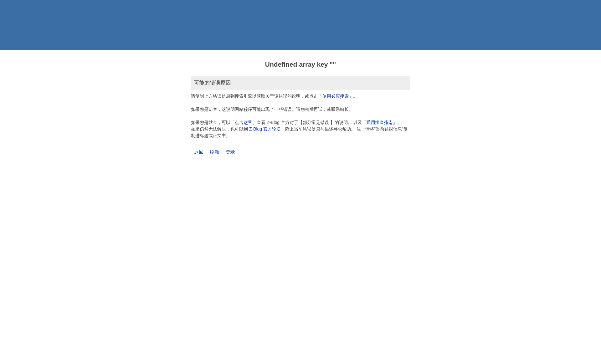 website screenshot of https://global-zhn-kaiyun.com/