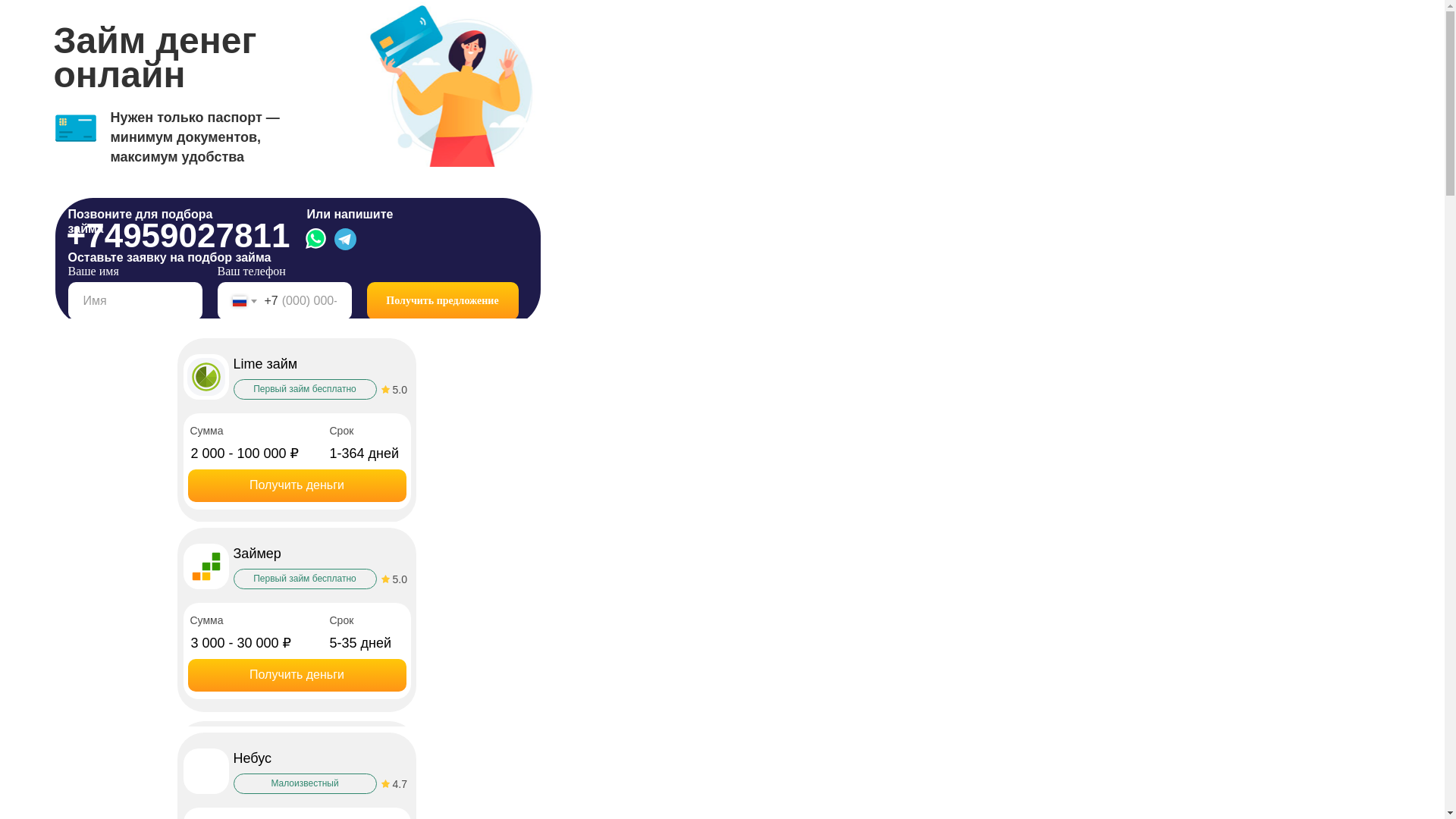 website screenshot of https://tixeromicro.ru/