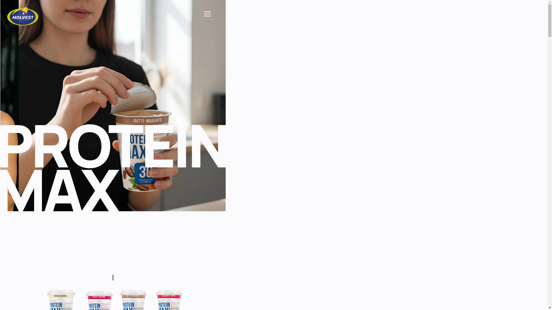 website screenshot of https://pfp-molvest.ru/