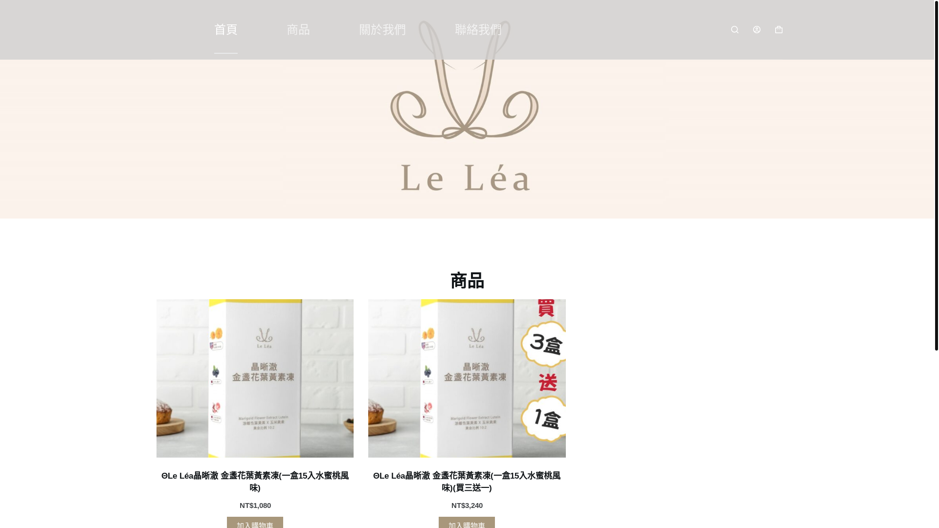 website screenshot of https://lalelea.com/