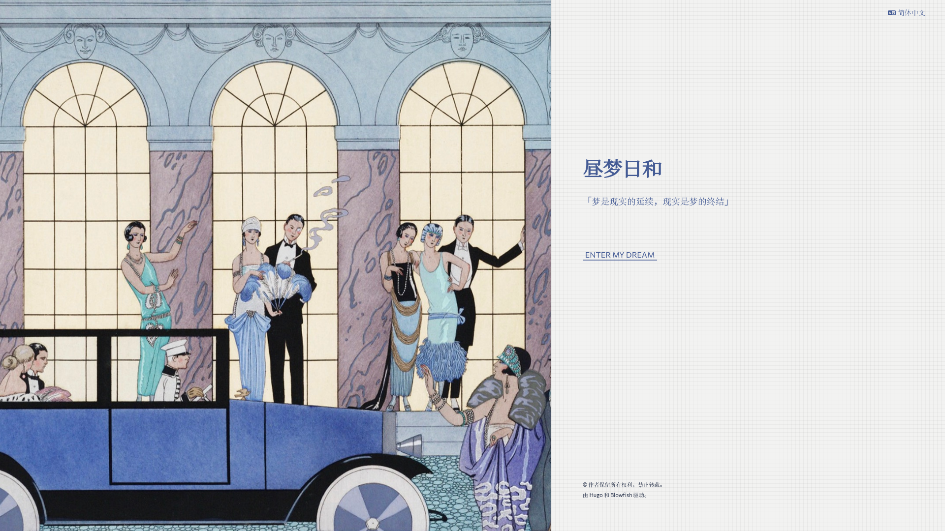 website screenshot of https://nanako-blog.pages.dev/