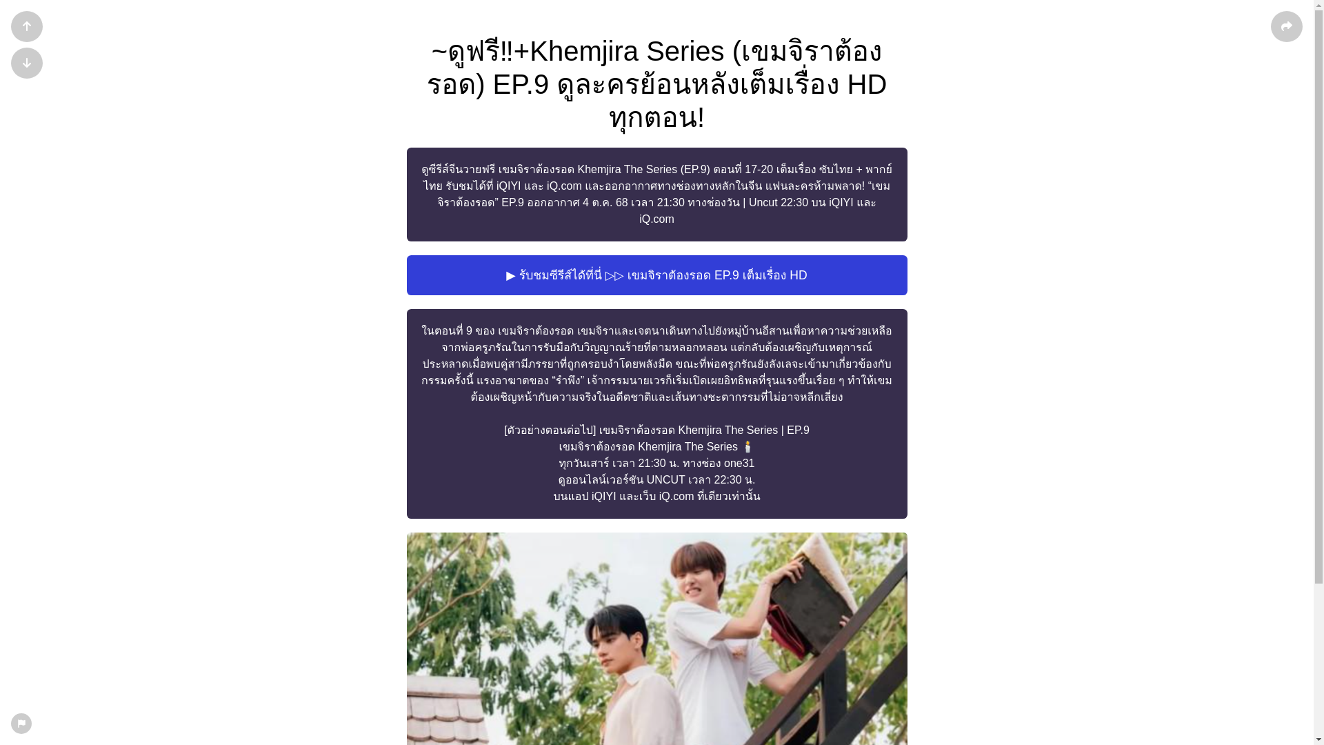 website screenshot of https://lite.link/Khemjiraep9