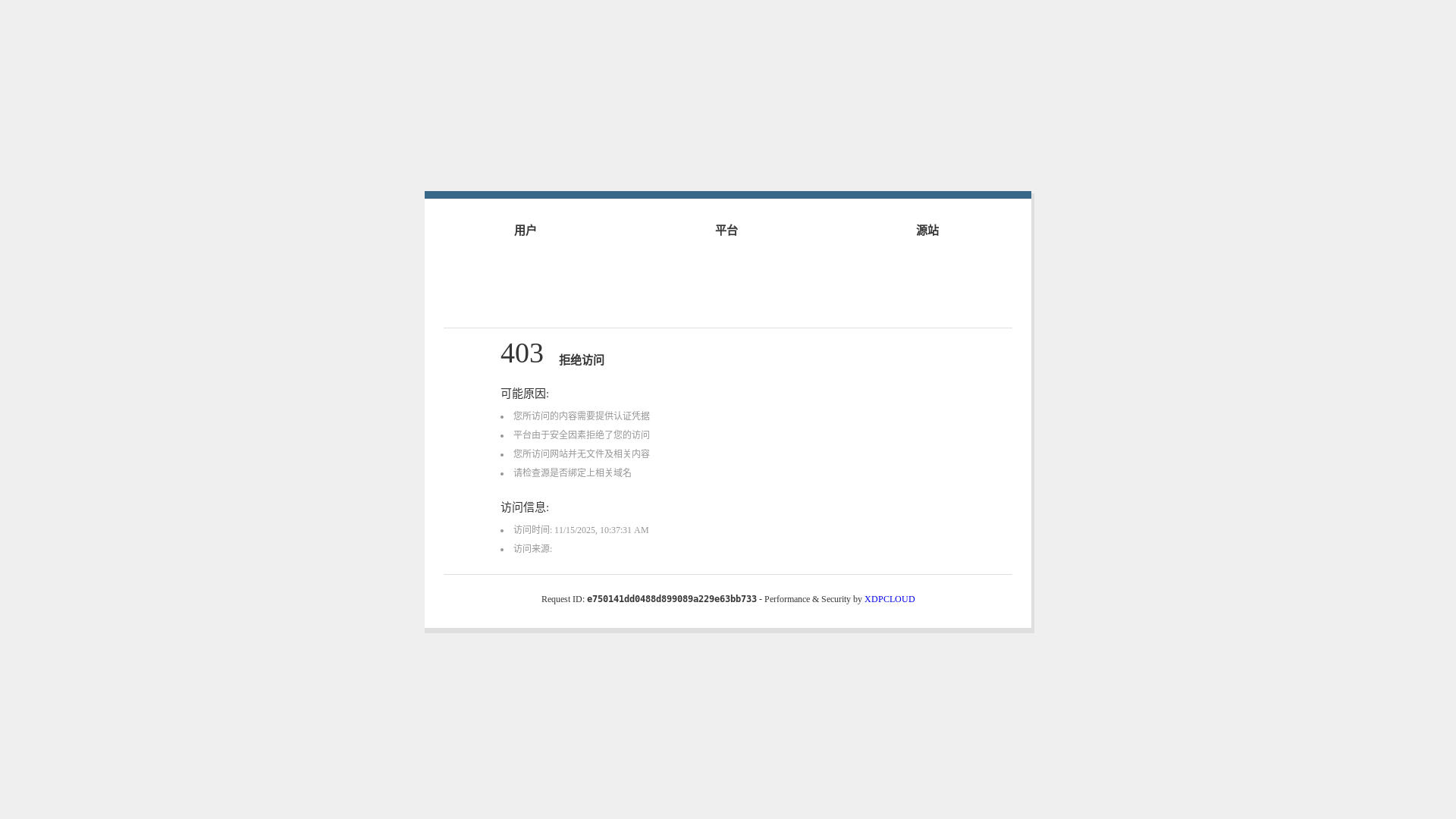 website screenshot of https://dgfpcti.cc/