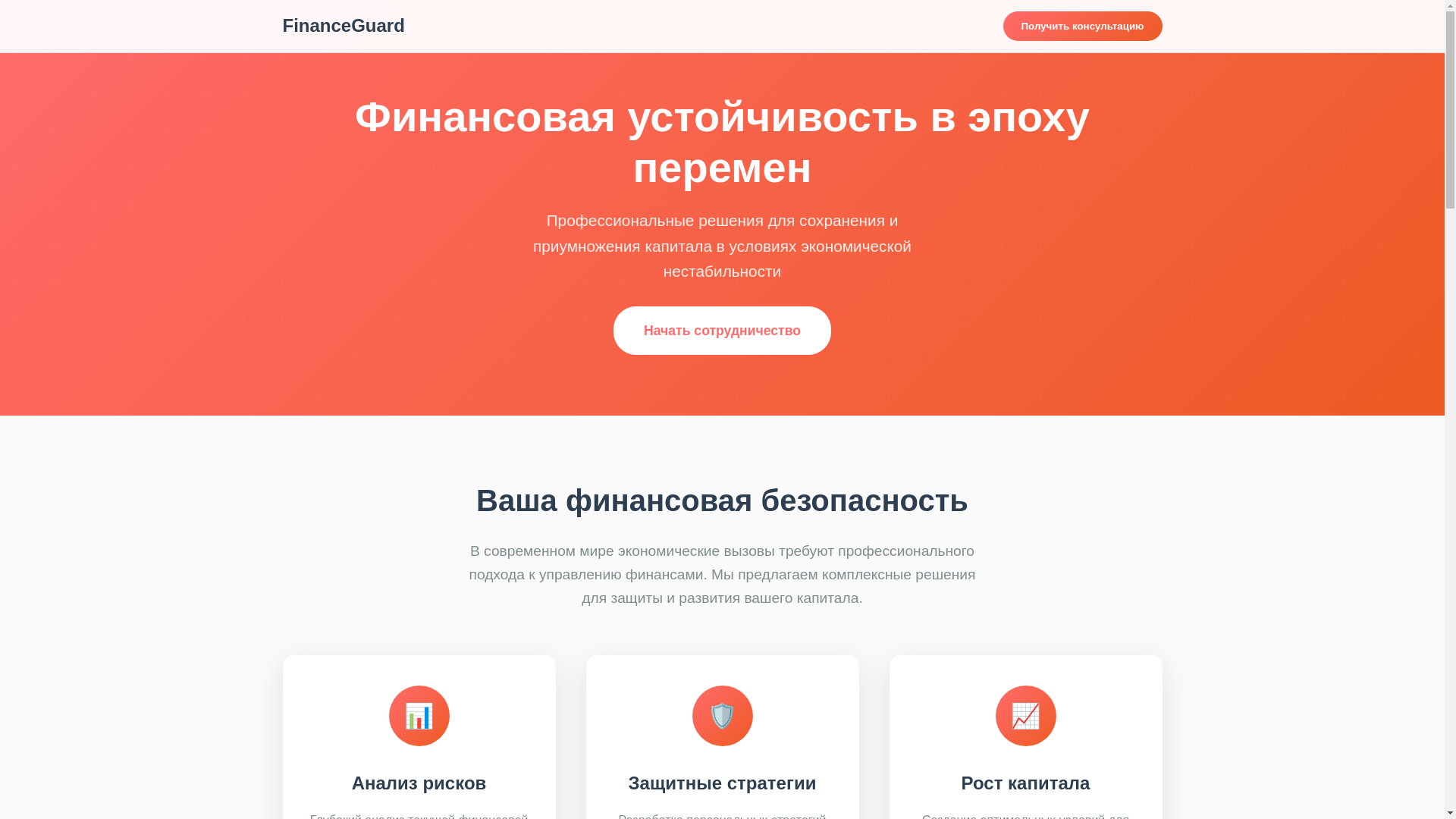 website screenshot of https://mindflowwdynamics.com/