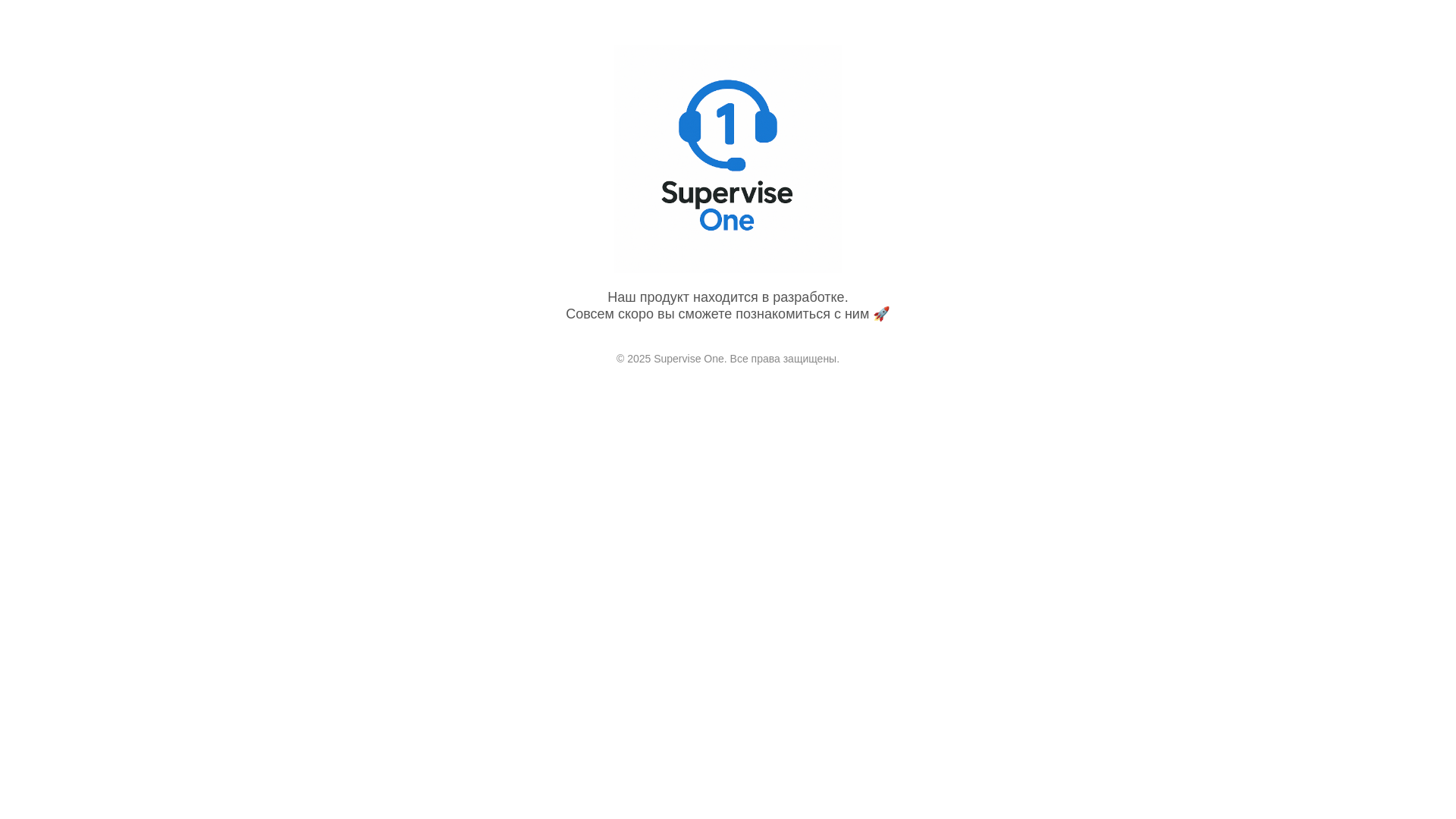 website screenshot of https://superviseone.ru/