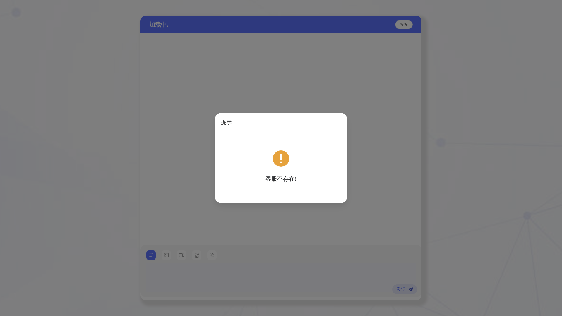 website screenshot of https://xn--qiq023asuyld2a.cn/