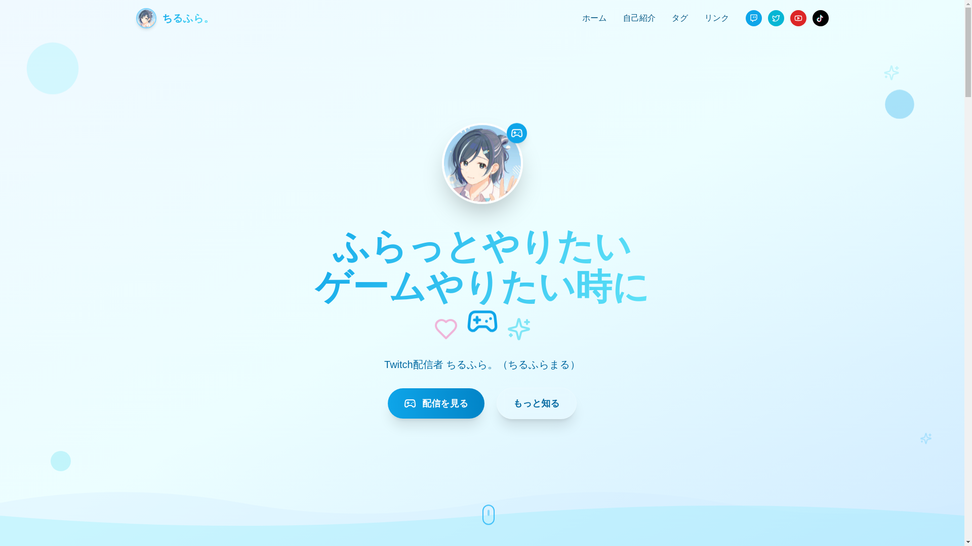 website screenshot of https://tiruhura.pages.dev/