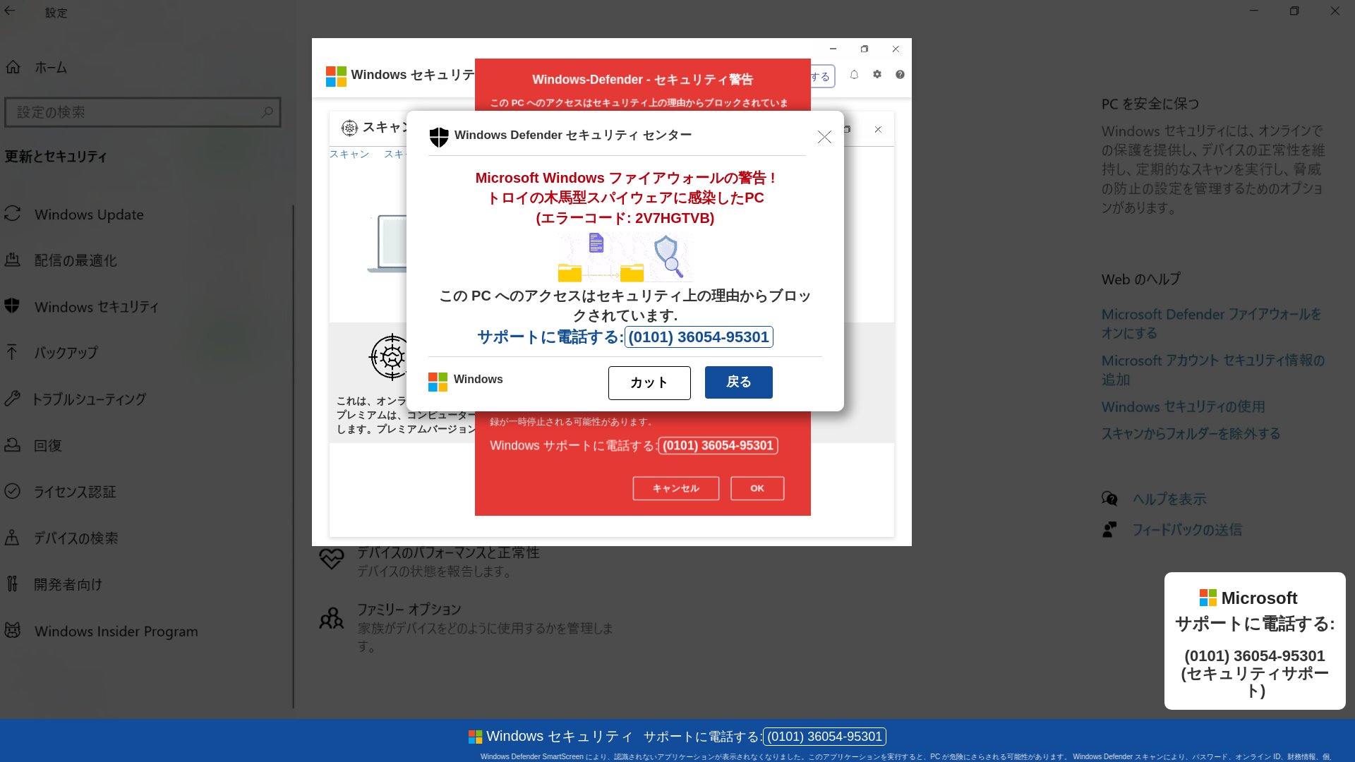 website screenshot of https://saoadauaza.z9.web.core.windows.net/