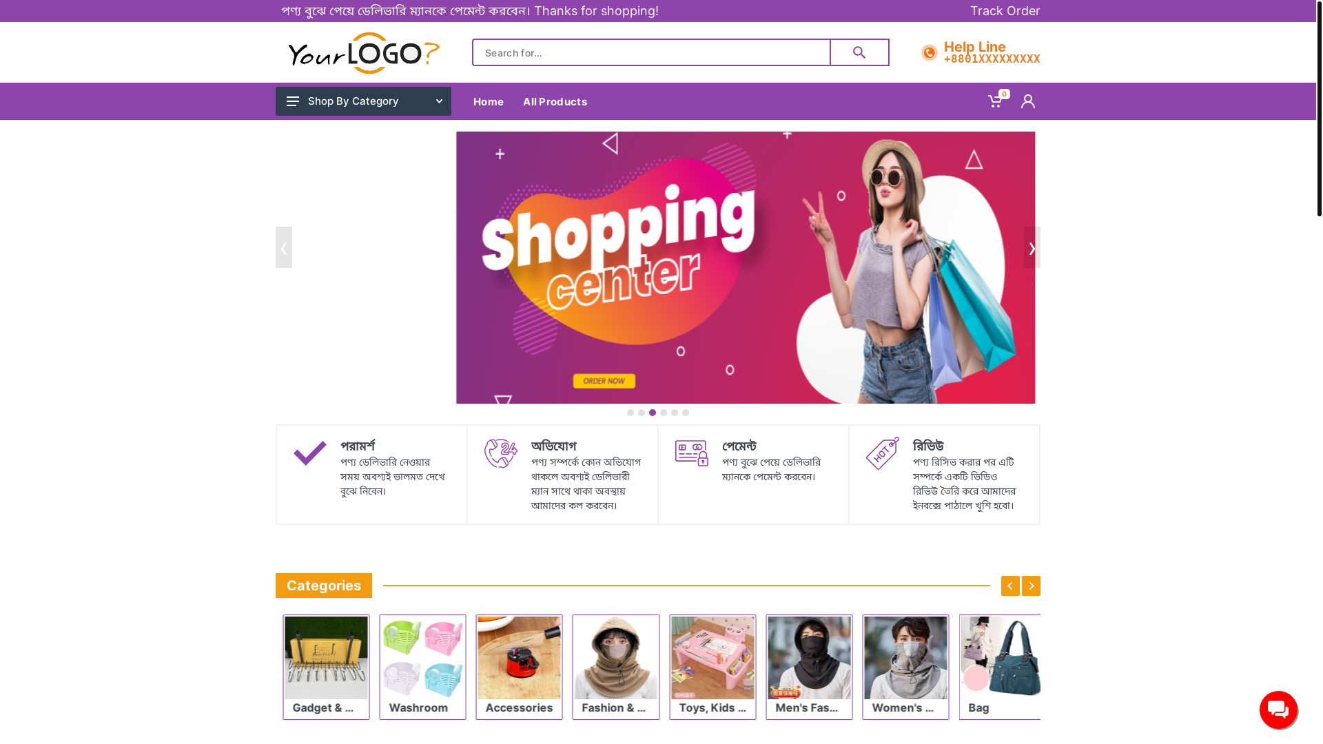 website screenshot of https://fatemaemart.com/