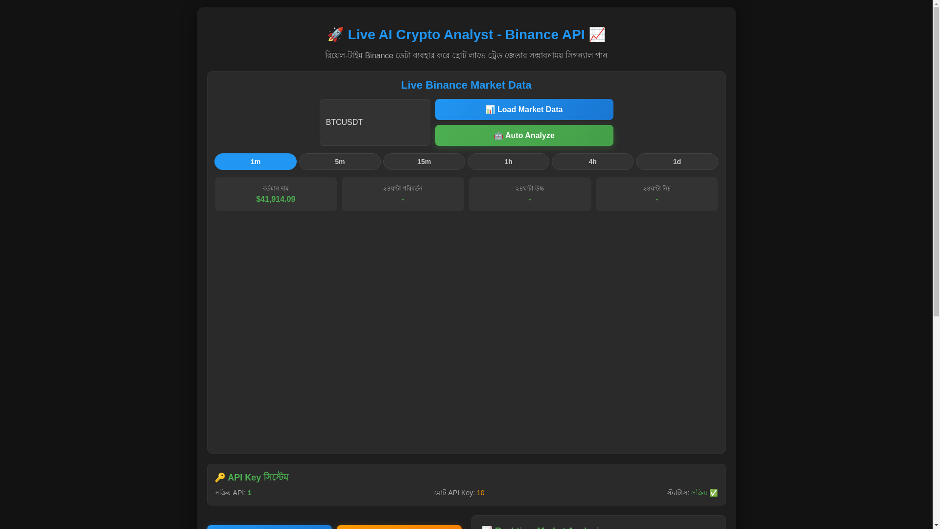 website screenshot of https://signalsnow247.pages.dev/