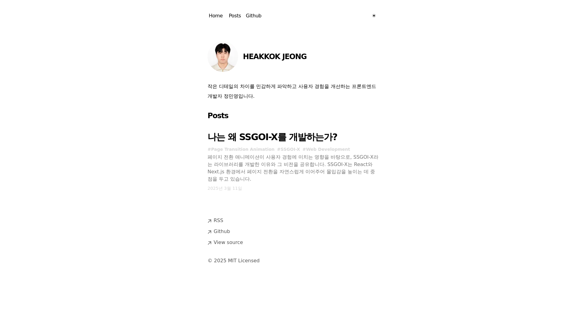 website screenshot of https://haekkok.com/