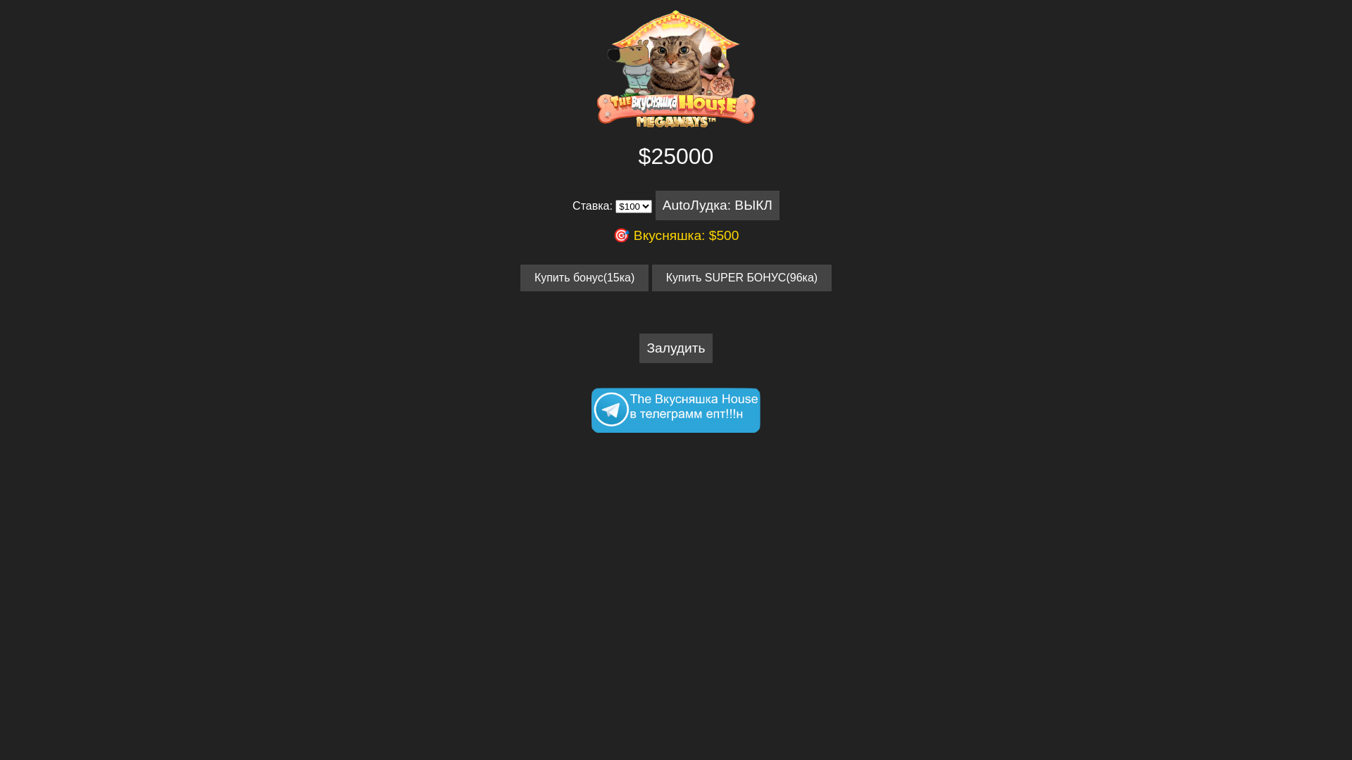website screenshot of https://xn--80aae6aar1aemfu7a9f.xn--p1ai/