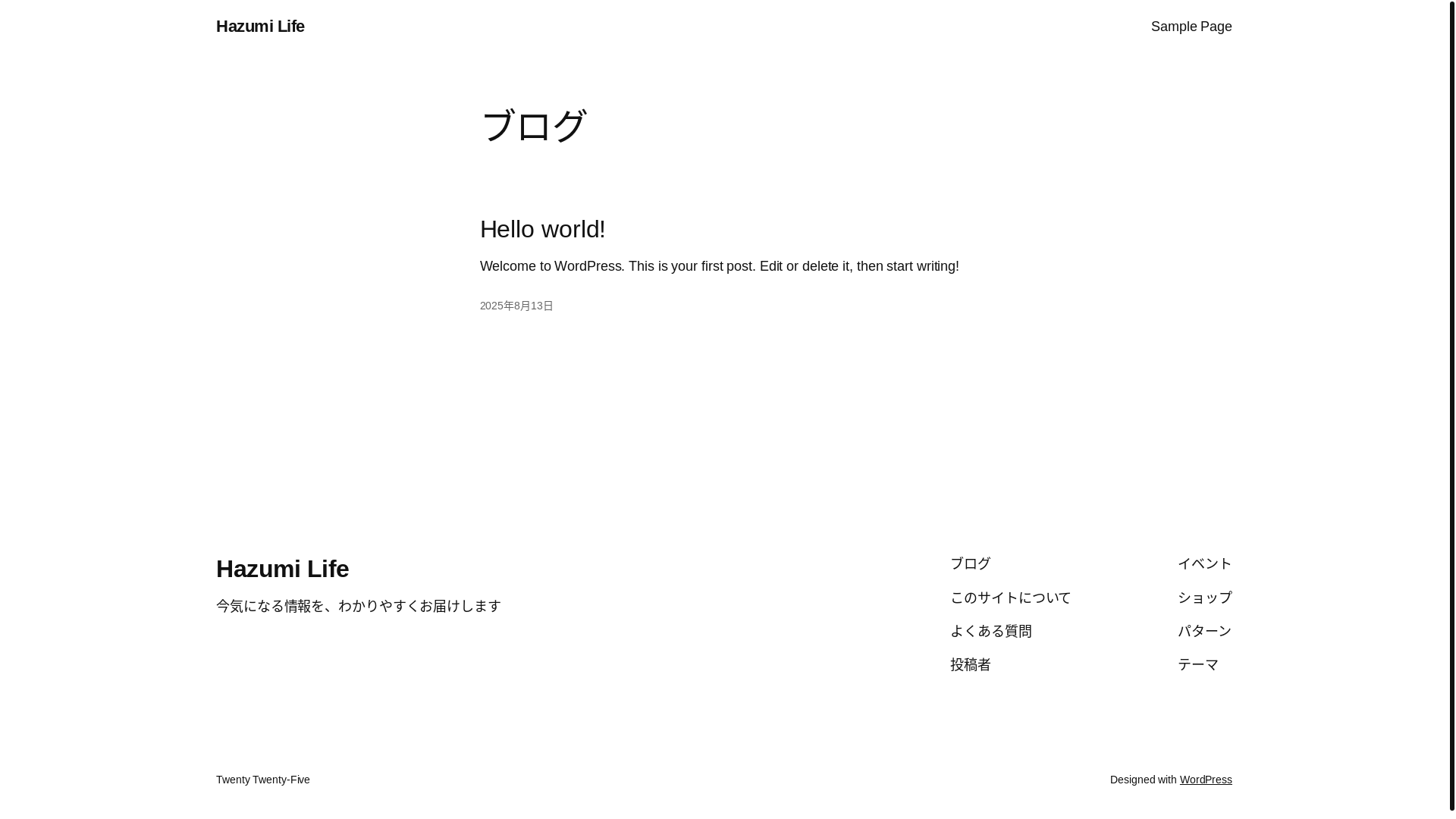 website screenshot of https://hazumi-life.com/