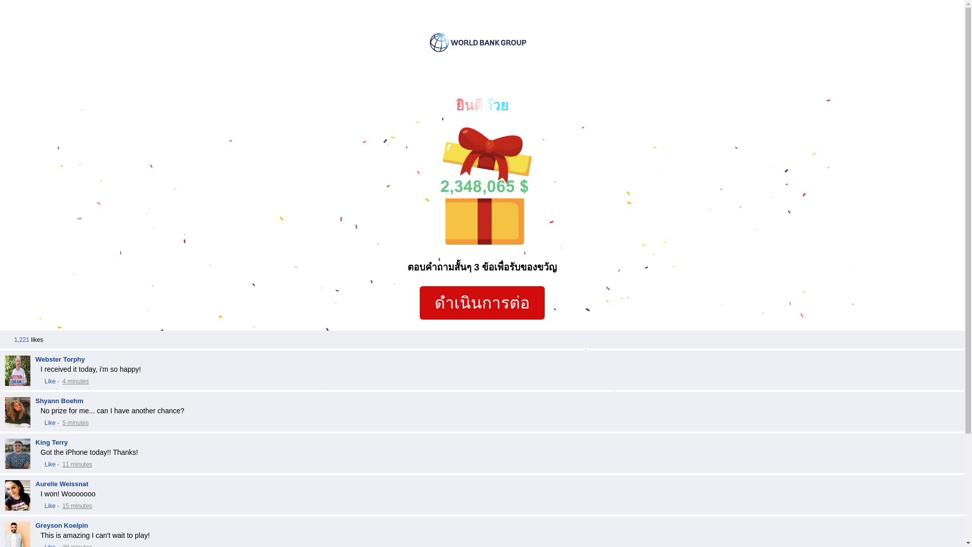 website screenshot of https://th1-aja.pages.dev/