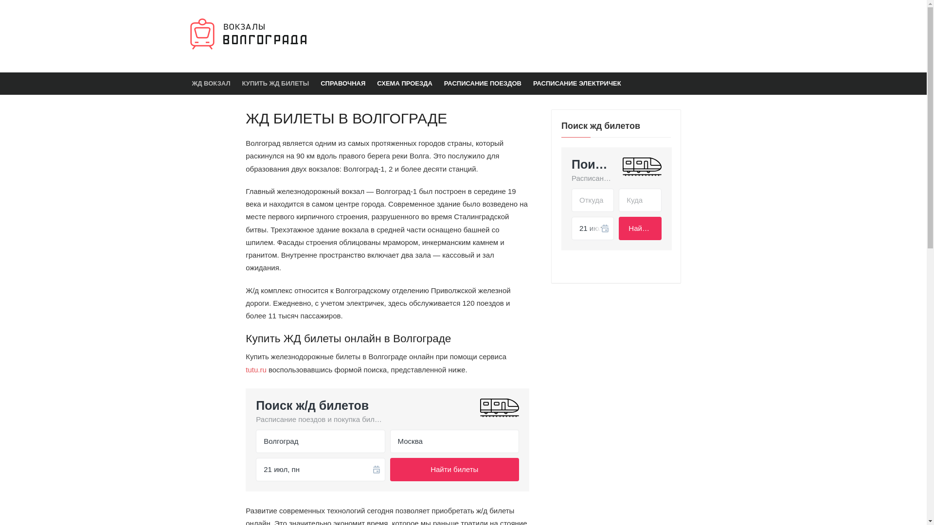 website screenshot of https://xn----8sbfeacfbs7b1afce0a.xn--p1ai/