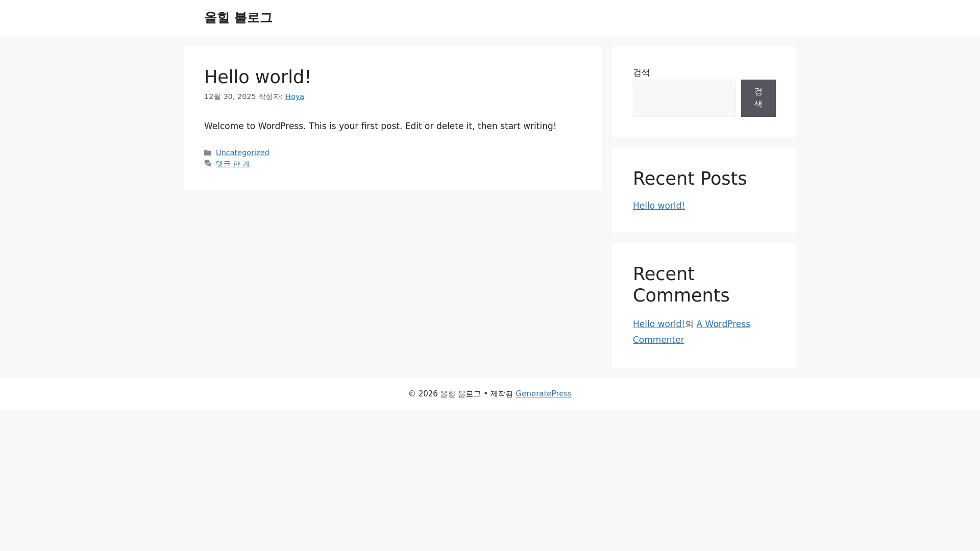 website screenshot of https://allheal.co.kr/