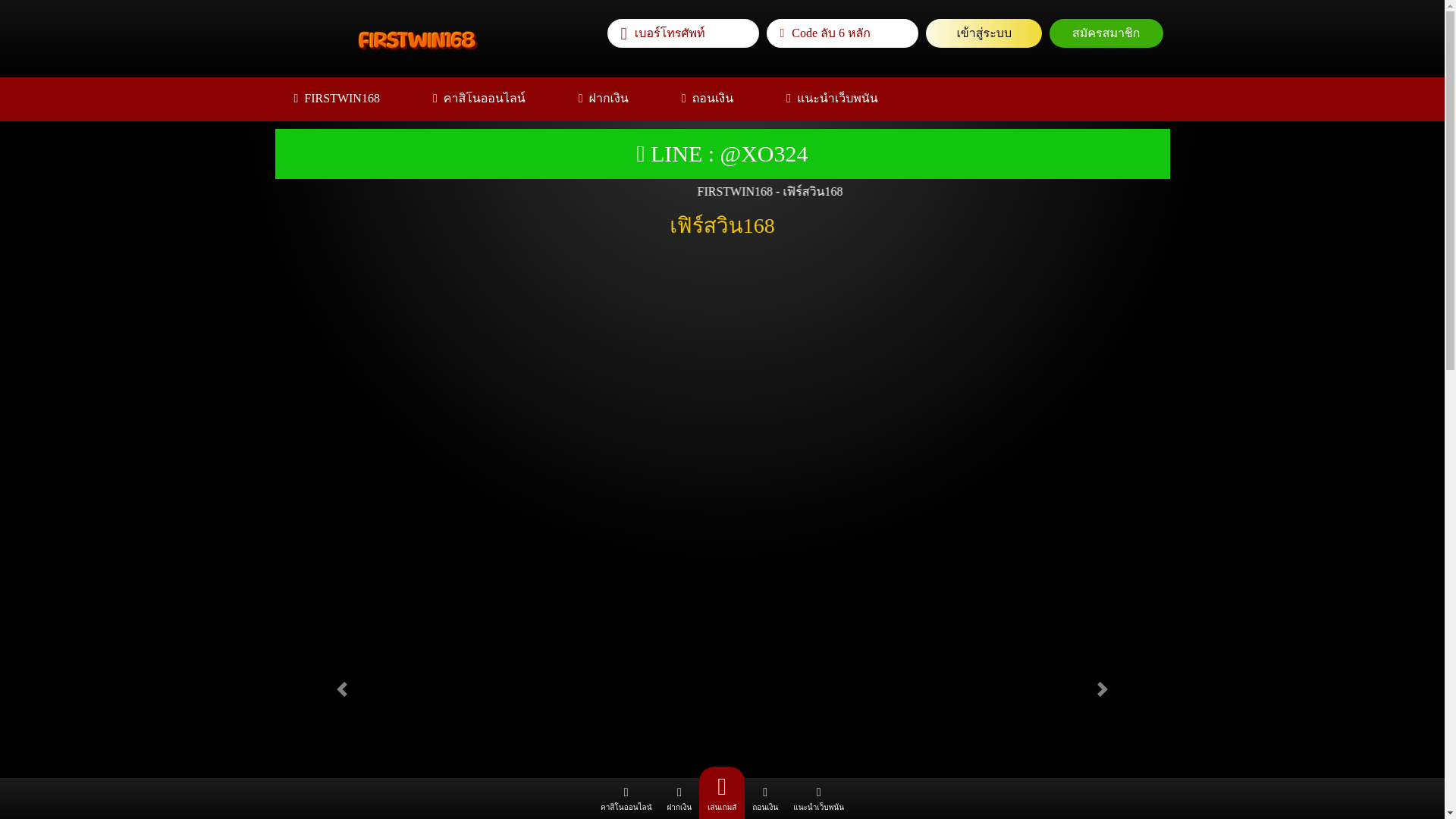 website screenshot of https://firstwin168-ch.com/