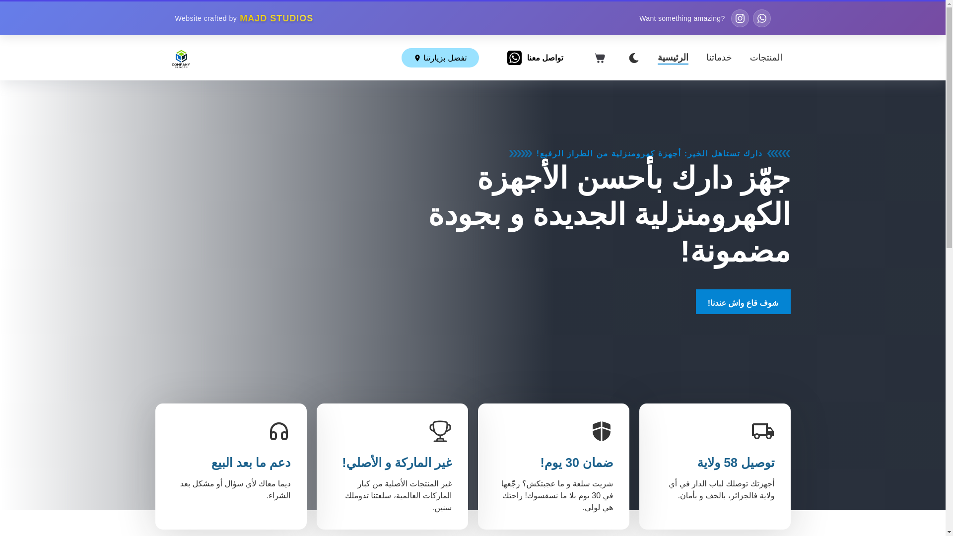 website screenshot of https://ecltro-pro.pages.dev/