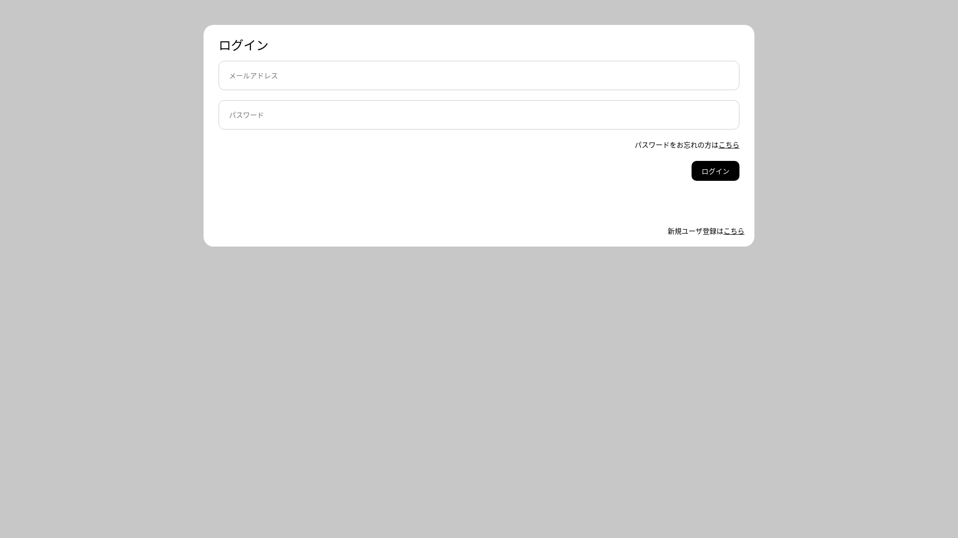 website screenshot of https://asb-sksys.app/