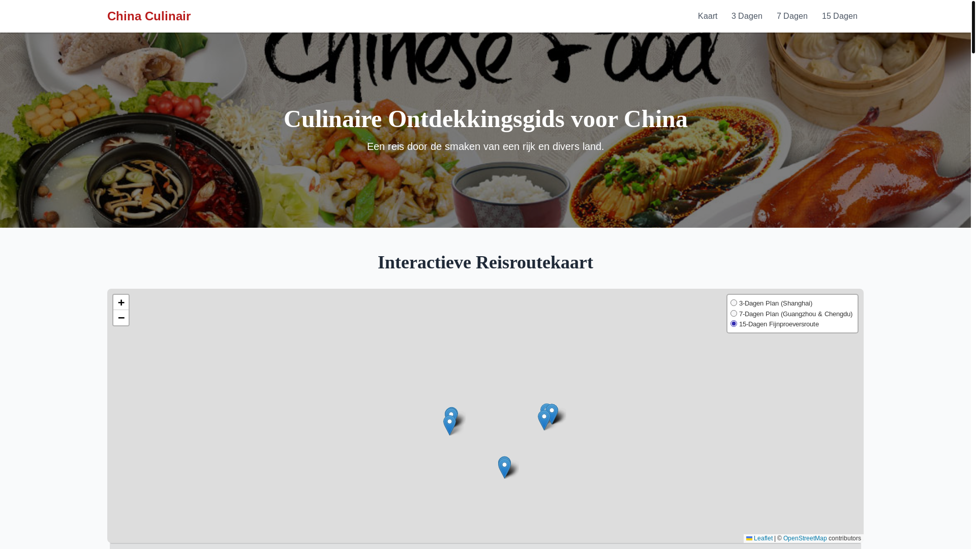 website screenshot of https://china-culinary-guide.pages.dev/