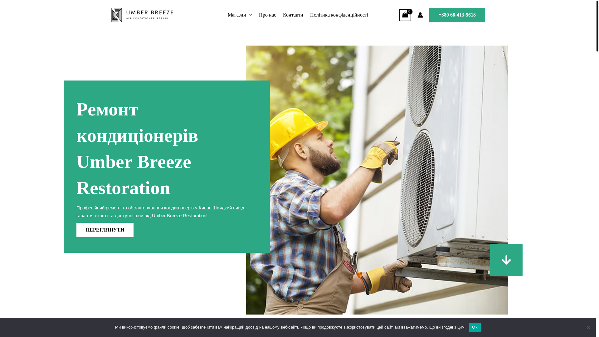 website screenshot of https://emeraldveinrecovery.site/