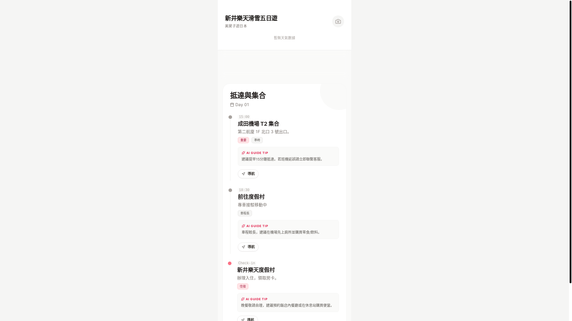 website screenshot of https://lotte-miyoko.com/