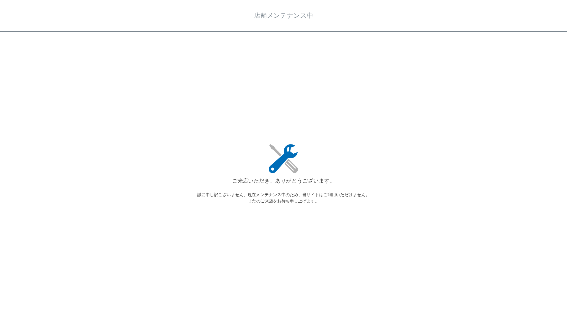 website screenshot of https://ichiba-official.jp/