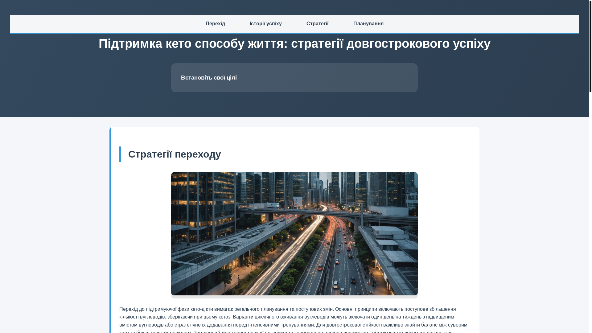 website screenshot of https://velonixas.com.ua/