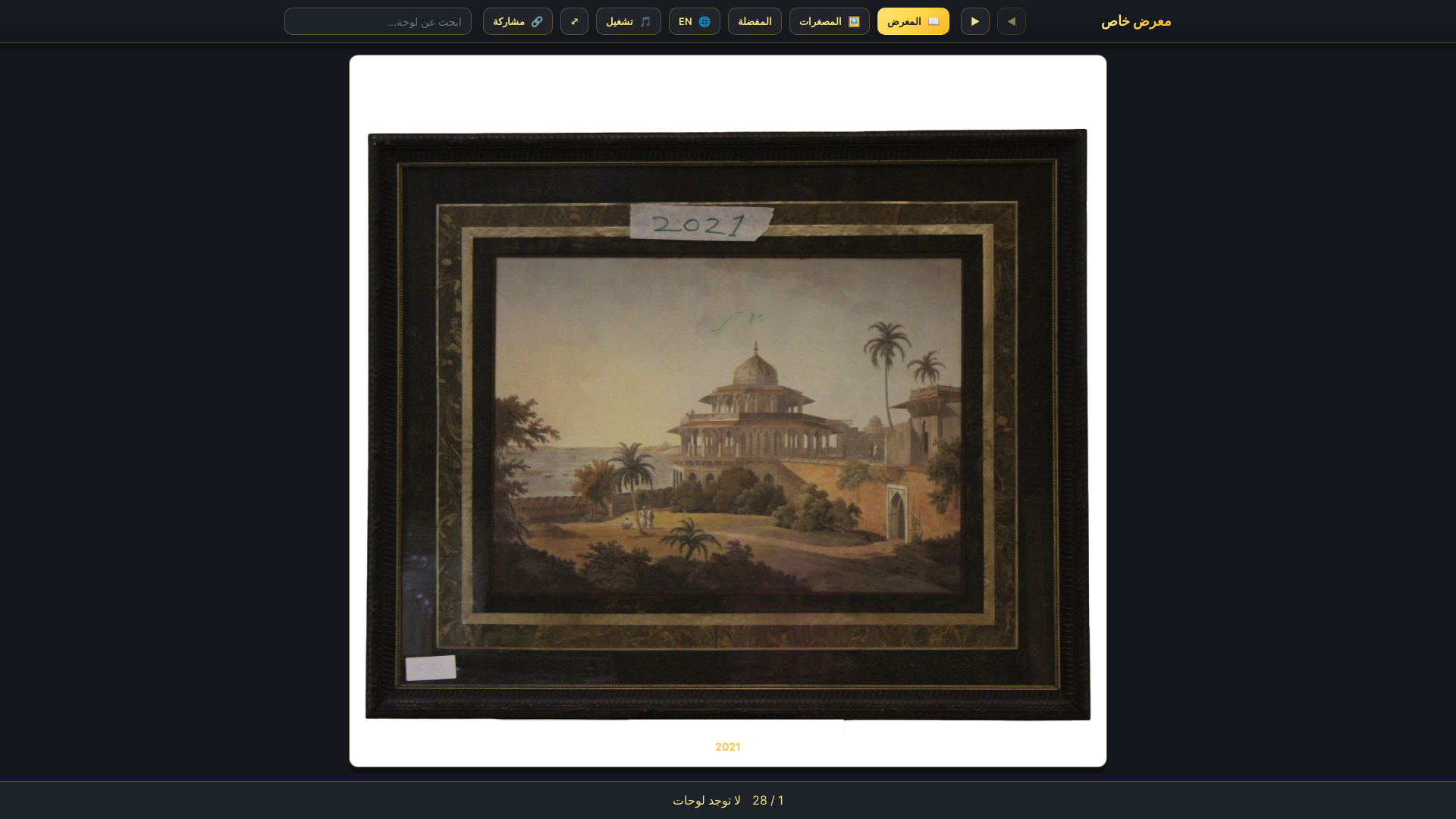 website screenshot of https://gallery-art-a.pages.dev/
