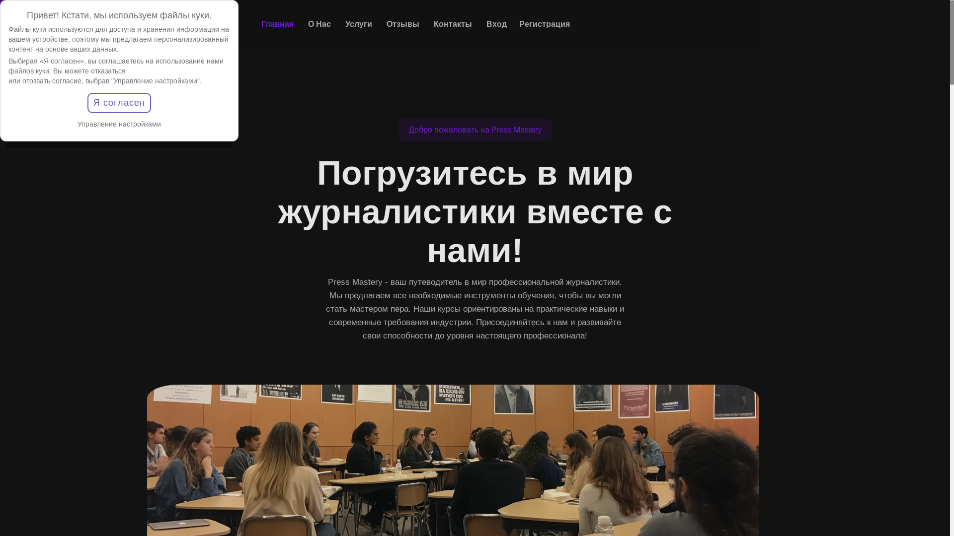 website screenshot of https://gmasterypress.com/