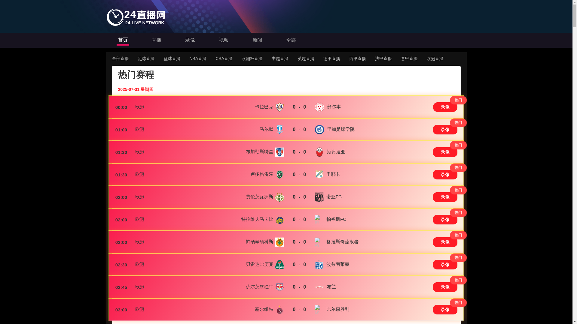 website screenshot of https://mdce.mobi/