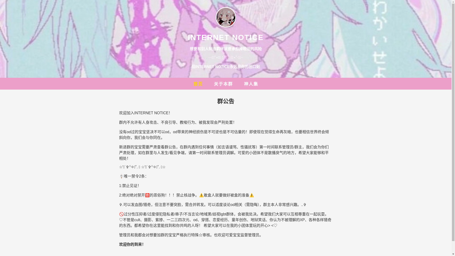 website screenshot of https://website-8sd.pages.dev/