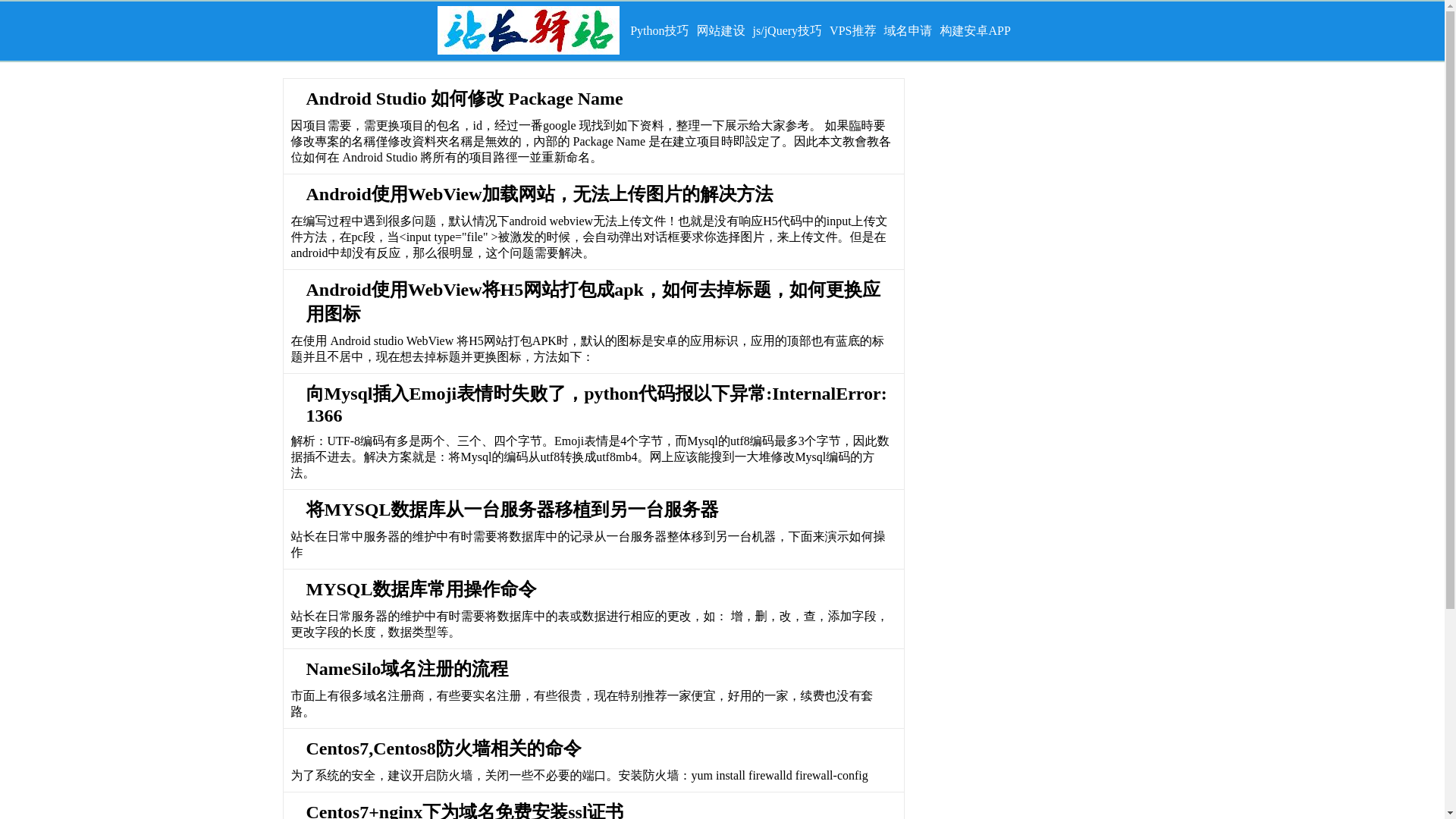 website screenshot of https://xn--lafon77-pb1q.xyz/
